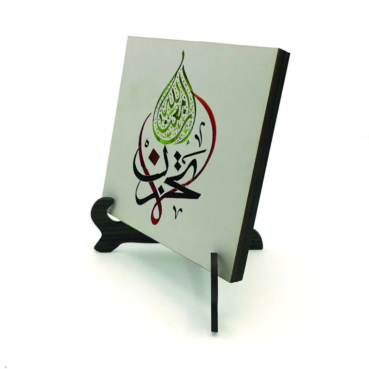 “Üzülme, Allah bizimle beraber.” [Tevbe 40]Yazılı MDF Masaüstlük